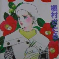  Аниме Usagi <small>Story & Art</small> 